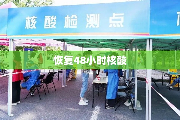 玩家必备“微信金花房卡	”房卡使用方法介绍