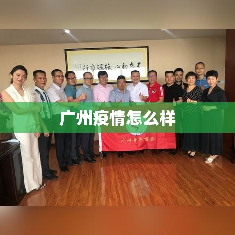 山东新增14例确诊病例详情，山东新增14例确诊病例详情公布