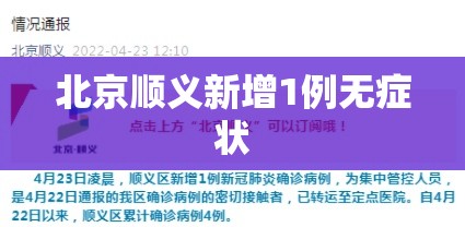 重庆艾滋病2026新增	，重庆2026年艾滋病新增情况
