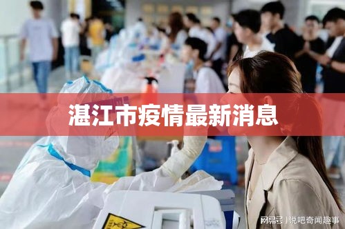 曲阜疫情防控电话，曲阜疫情防控电话汇总
