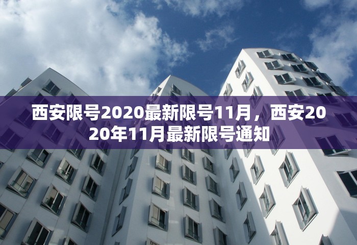 天津疫情最新情况，天津疫情最新通报