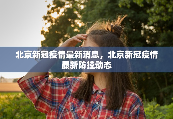 给大家讲解“微信开房间链接房卡哪能购买	”详细房卡怎么购买教程