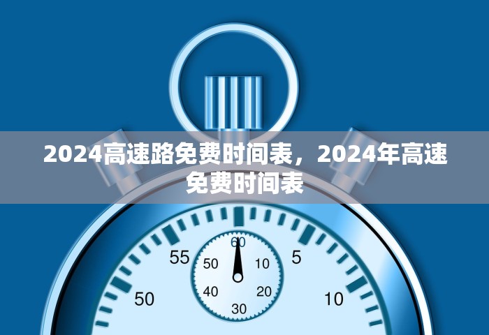 广东东莞新增1例本土确诊，东莞新增1例本土确诊