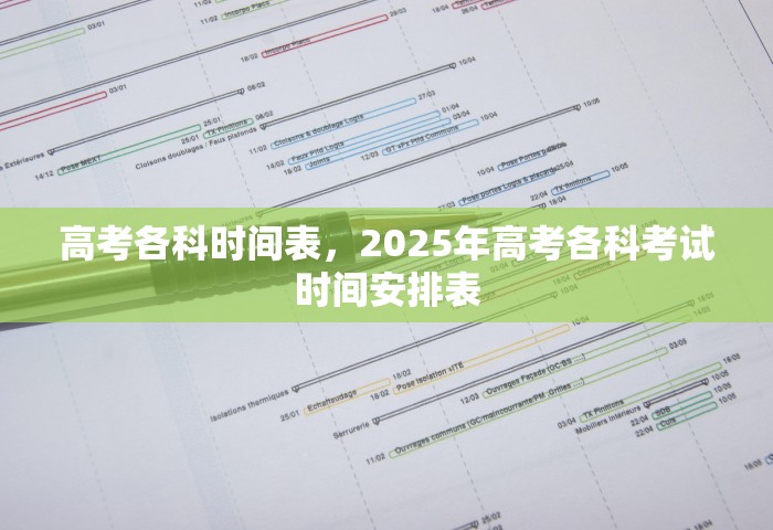 北京顺义疫情，北京顺义疫情最新通报