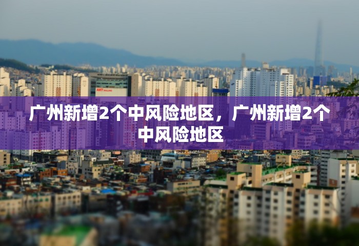 涉天堂超市酒吧已有228例感染者，北京涉天堂超市酒吧疫情已报告228例感染者