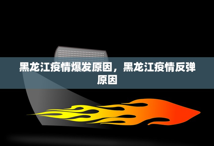31省区市新增本土确诊2例 在云南，31省区市新增本土确诊2例 在云南