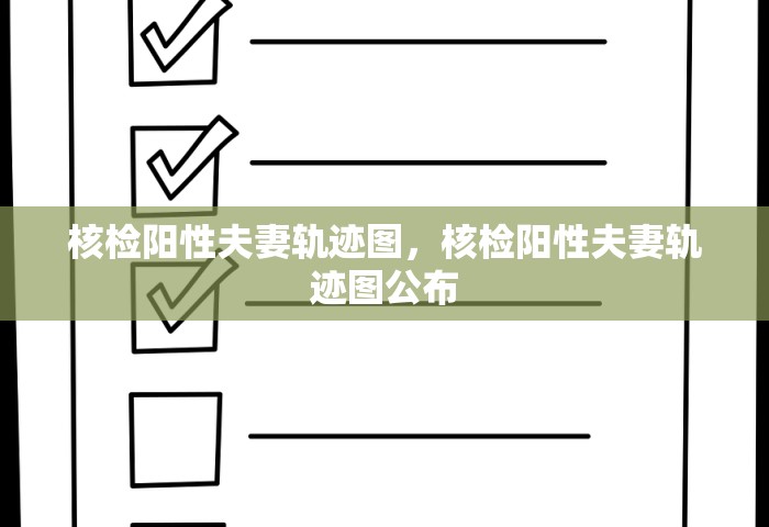 黑龙江新增本土确诊11例，黑龙江新增本土确诊11例