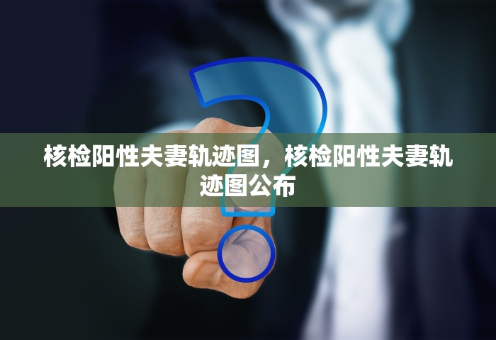 限号2021最新限号时间9月份查询，2021年9月最新限号时间查询