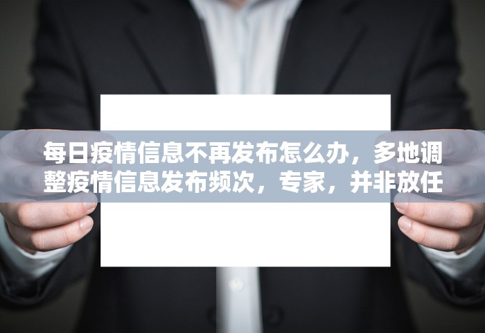 河南2026疫情今天新增情况，河南2026年疫情今日新增通报