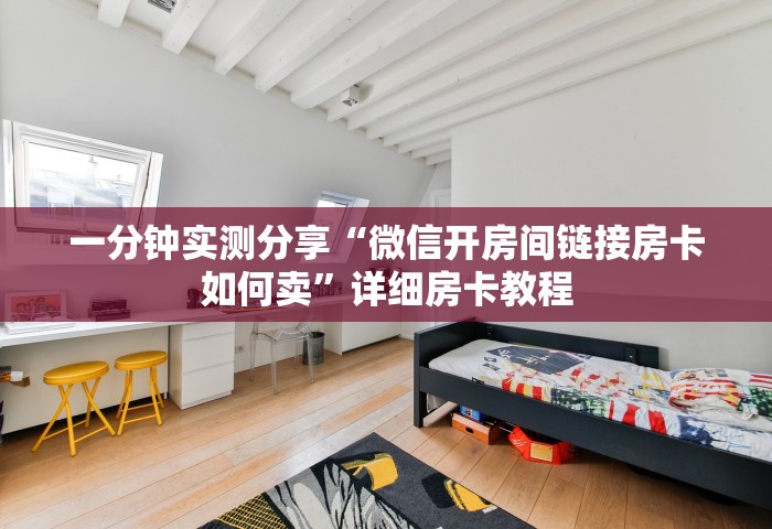国家疾控局印发指导意见	，国家疾控局印发指导意见