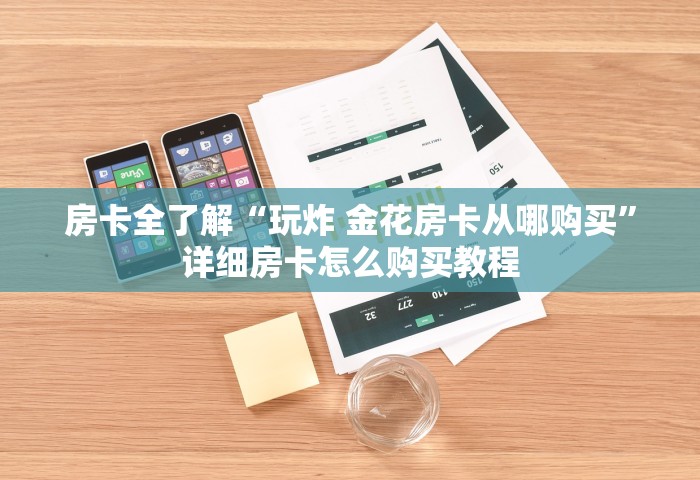 浙a区域号牌申请条件，浙A区域号牌申请条件详解