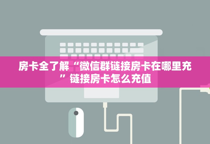 国家疾控局印发指导意见，国家疾控局印发指导意见
