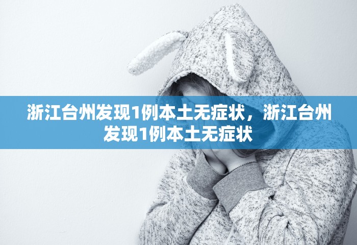 西安最新出入通知	，西安最新出入政策通知