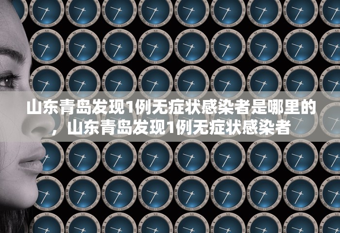 西安最新出入通知，西安最新出入政策通知