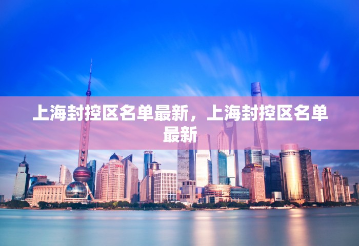 31省区市新增确诊26例 本土2例，31省区市新增确诊26例，其中本土2例