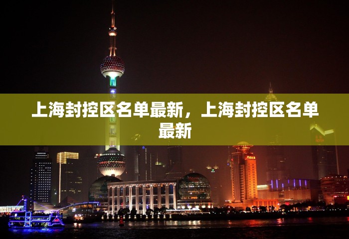 石家庄单双号限行，石家庄单双号限行