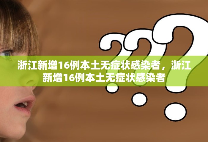 沈阳新增病例轨迹	，沈阳新增病例轨迹公布
