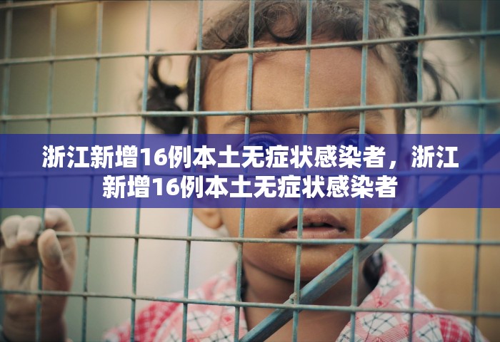 营口新增6感染病例	，营口新增6例感染病例