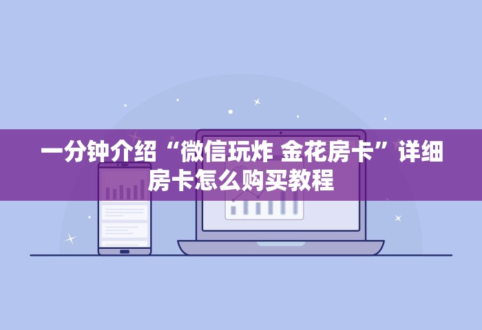 江苏新增确诊20例，江苏新增本土确诊20例