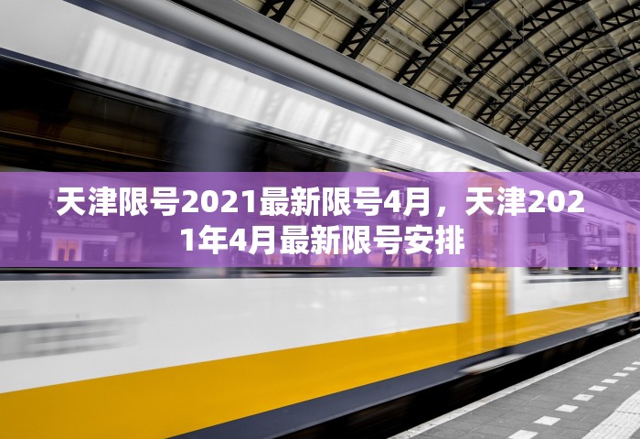 安徽怀远发出多份省外协查函，安徽怀远发出多份省外协查函