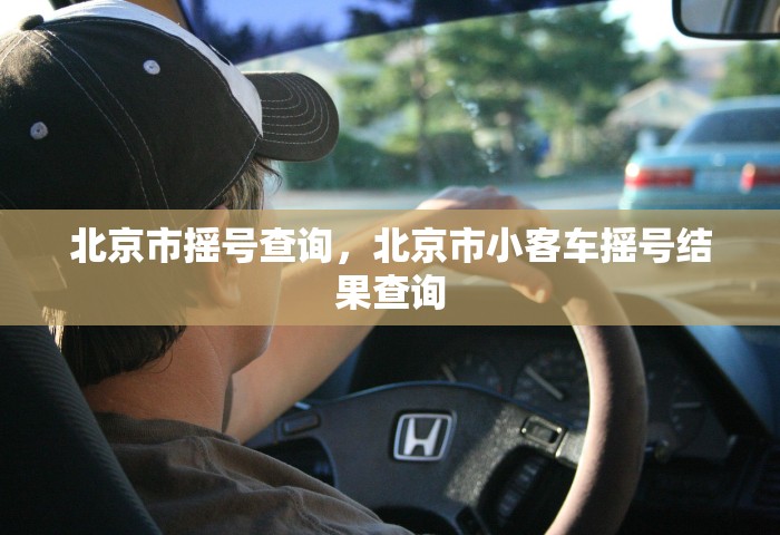 玩家必备“微信群链接房卡到哪购买	”获取房卡方式