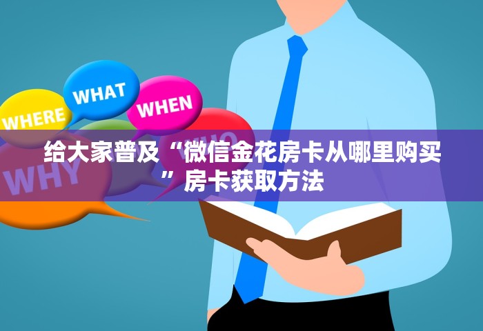 河北新增病例，河北新增病例通报