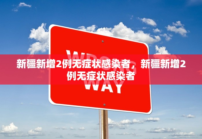 31省区市新增本土确诊56例 浙江44例	，31省区市新增本土确诊56例 浙江44例