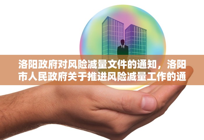 唐山疫情什么时候可以解除	，唐山疫情什么时候可以解除？最新研判与时间线梳理