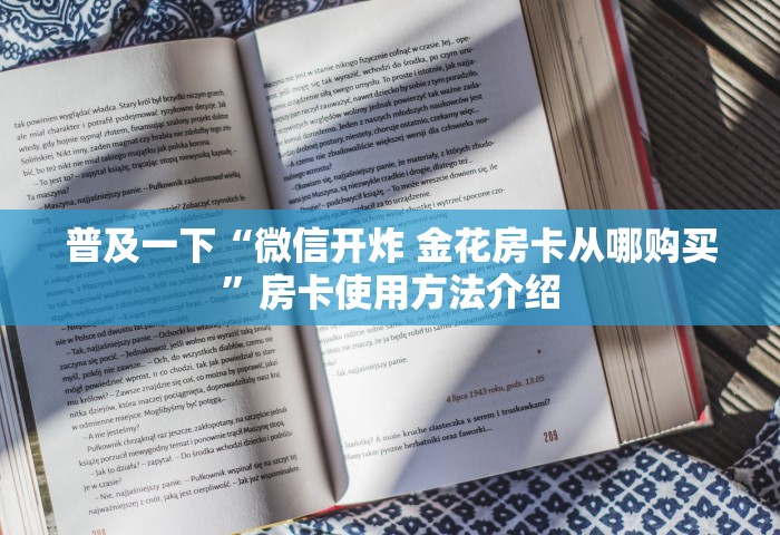 浙江新增确诊病例38例 无症状9例是哪里的，浙江新增38例确诊和9例无症状	，分别来自哪些地方？