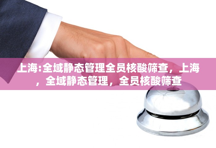 广东新增本土无症状1例，广东新增本土无症状感染者1例