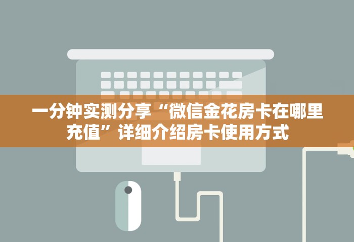 黑龙江新增境外输入1例，黑龙江新增1例境外输入病例