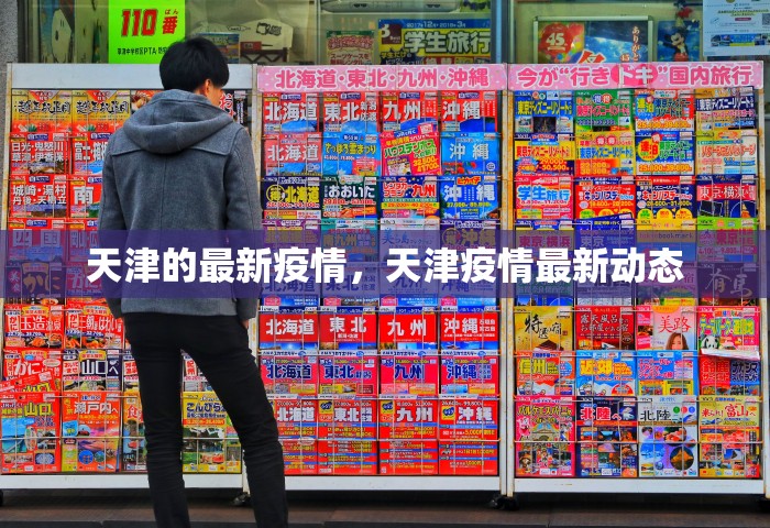 我国多地检出BF.7变异株，我国多地检出BF.7变异株