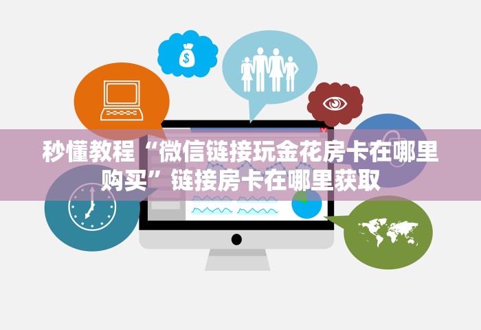 2024年高速免费时间一览表图片，2024年高速免费时间一览表