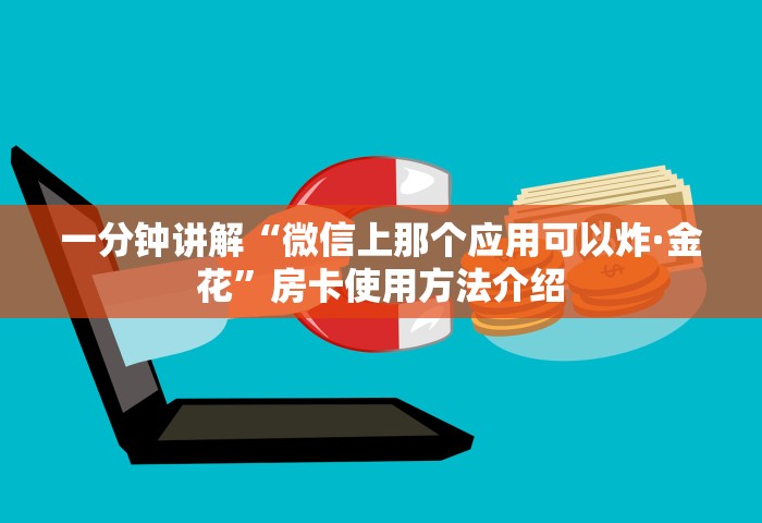 北京一名6岁男童确诊新冠	，北京6岁男童确诊新冠