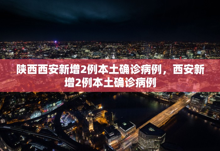 长春的最新疫情消息	，长春疫情最新消息
