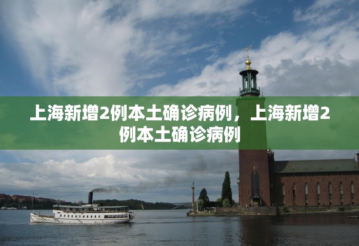 内蒙古3个鼠疫疫点，内蒙古3个鼠疫疫点均位于荒漠草原，已发现4名感染者