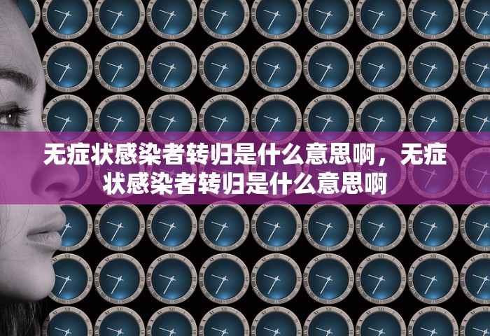 31省新增12例确诊 均为境外输入，31省新增12例确诊均为境外输入