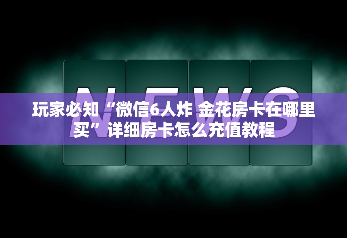 苏州的疫情最新情况，苏州疫情最新情况通报