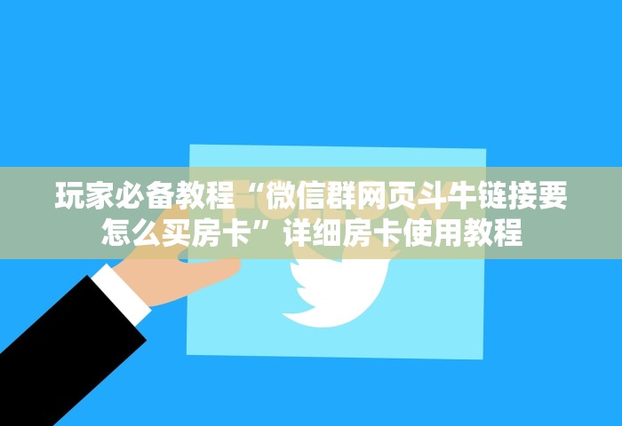 北京新增感染者轨迹公布	，北京新增感染者轨迹公布