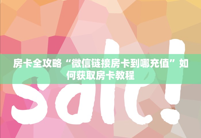 31省份增本土确诊80例 内蒙古46例，31省份新增本土确诊80例 内蒙古占46例