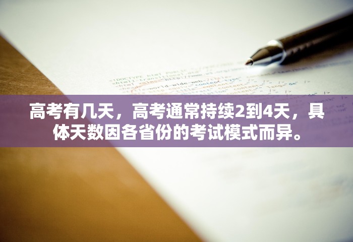 扬州增37例本土确诊	，扬州新增37例本土确诊