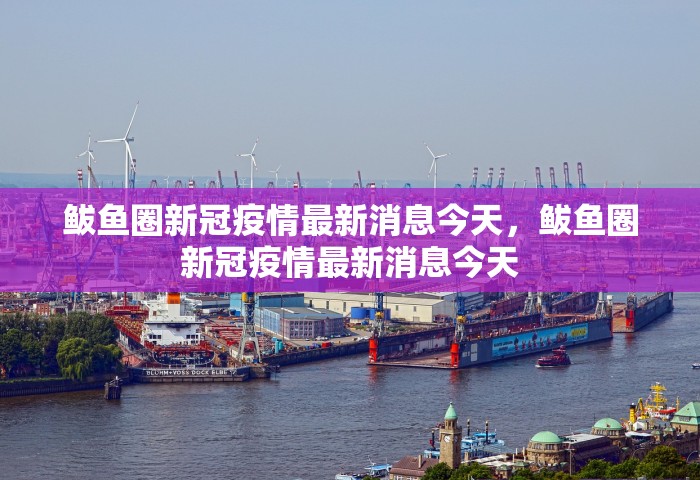 北京大中小学生返校要求汇总，北京大中小学生返校要求汇总