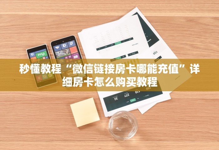 天津已出现11起家庭聚集疫情，天津已出现11起家庭聚集疫情