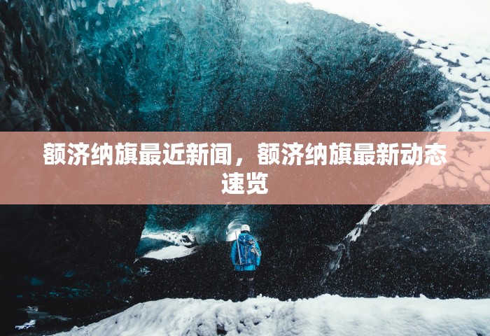湖北复阳患者不再重复上报疫情，湖北复阳患者不重复上报疫情