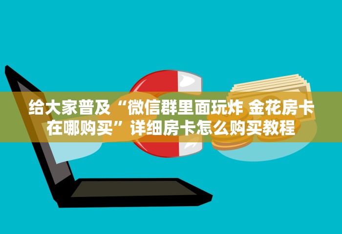 江苏新增40例确诊，江苏新增40例确诊