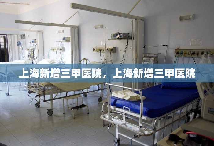 江苏中考时间2024年时间表，2024年江苏中考时间安排汇总