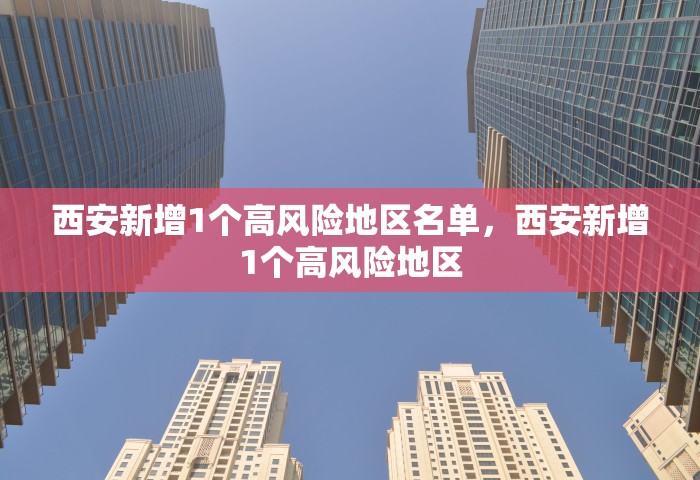 美国新冠死亡多少，美国新冠死亡人数