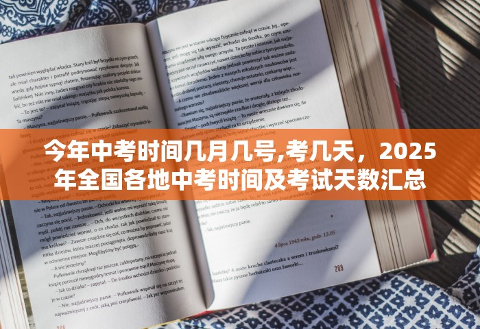 美国新冠死亡多少，美国新冠死亡人数