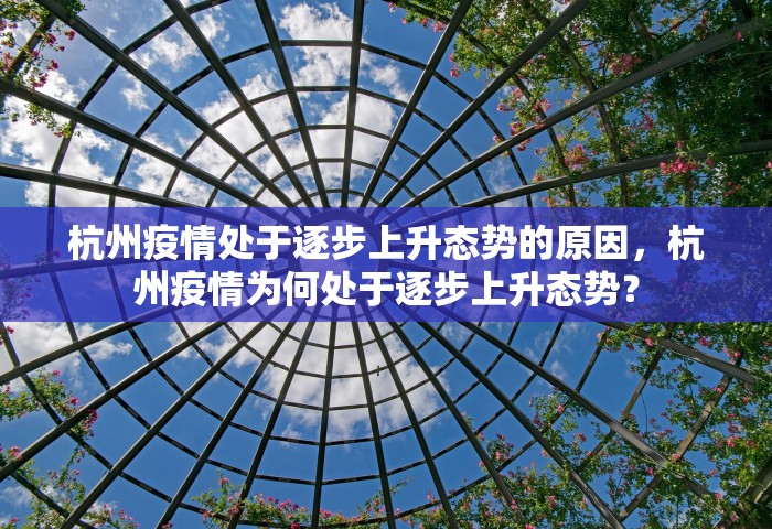 平遥最美疫情时候，平遥最美的疫情时刻