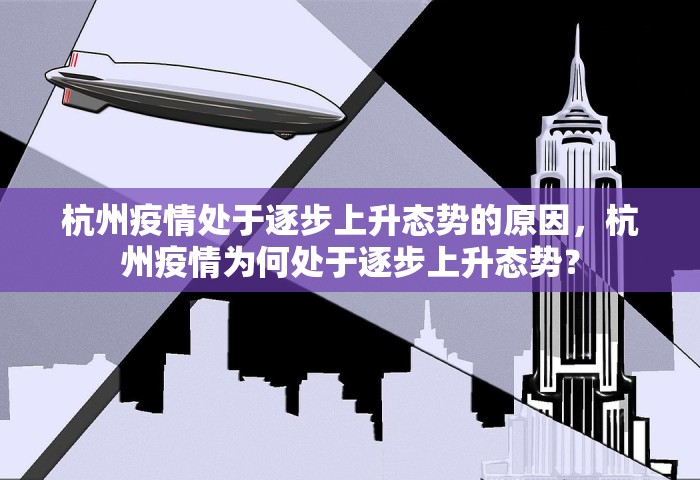 吉林增确诊134例无症状266例，吉林新增本土确诊134例、无症状感染者266例